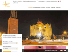 Tablet Screenshot of hotelrustavi.com